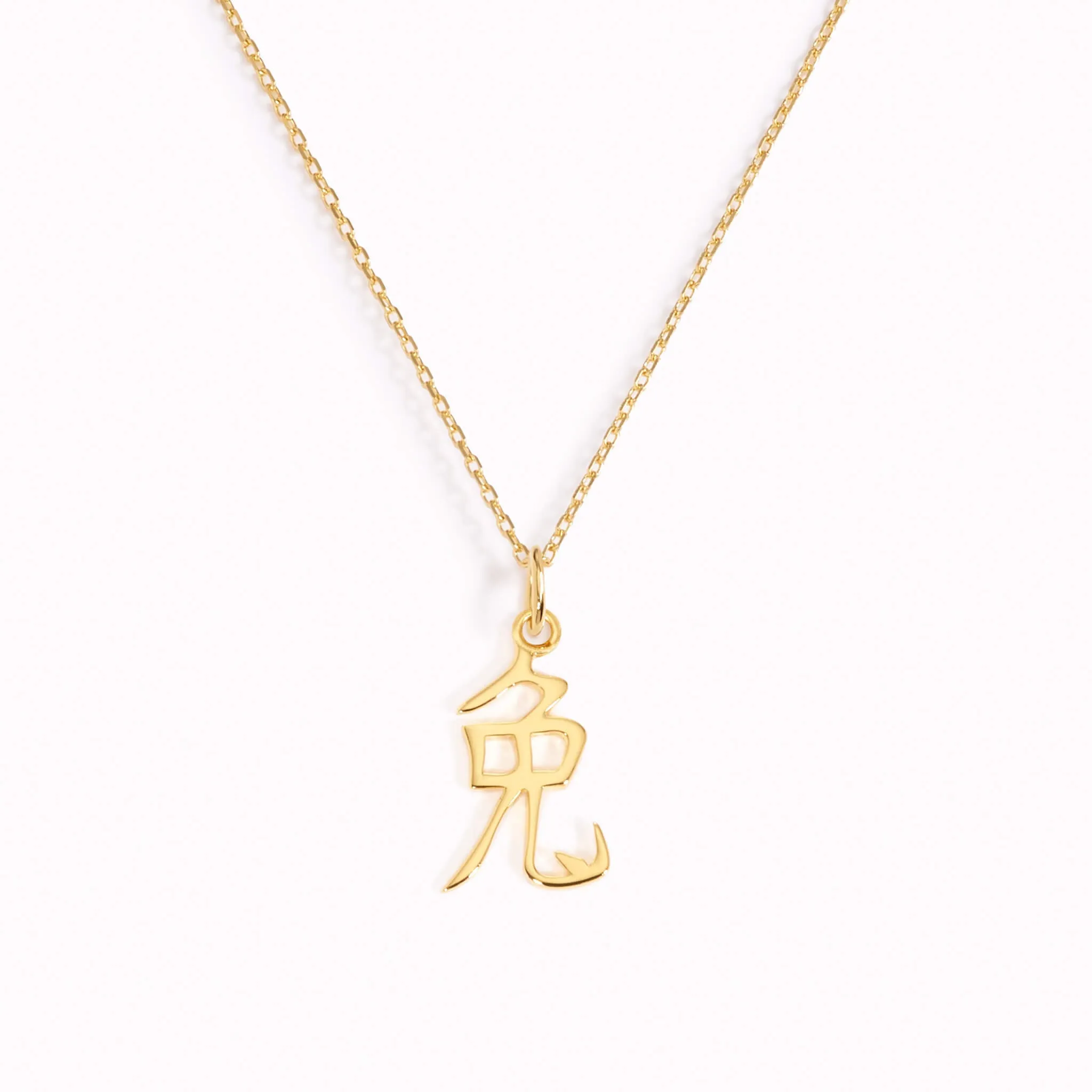 Chinese Zodiac Necklace - Rabbit